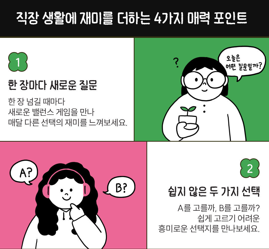 2027 오선희달력